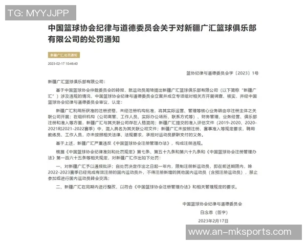 周琦正式签约火箭，篮协与多方发函祝贺中国篮球迈入新辉煌