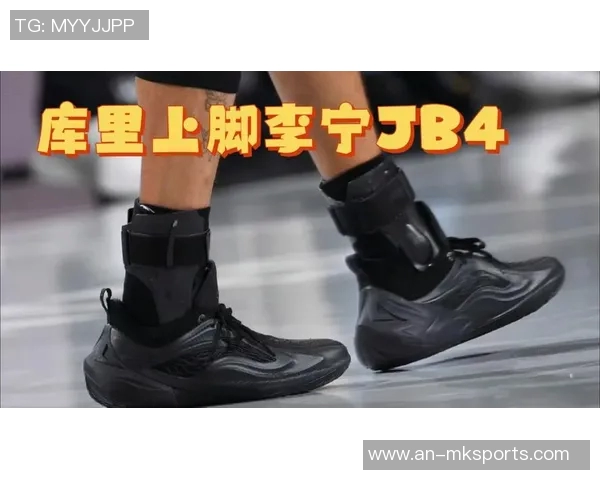 库里再穿进口鞋！热身时上脚李宁JB4碳纤维“蝙蝠侠”引爆球迷期待