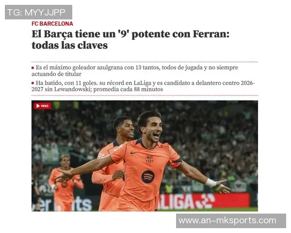 德天空:法兰克福中场乌尊肌肉受伤,预计12月欧冠踢巴萨复出